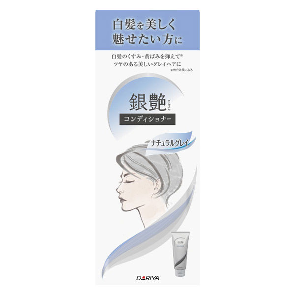 ダリヤ ダリヤ銀艶コンディショナー<ナチュラルグレイ>×3点セット 4904651184057 1セット(3個)（直送品）