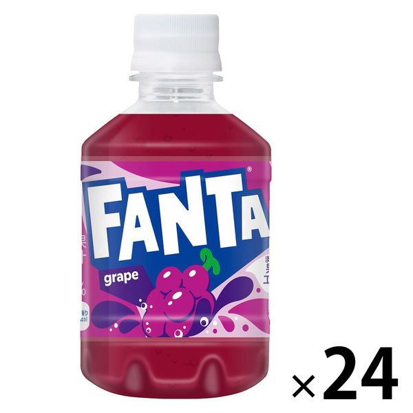 【炭酸飲料】　ファンタ グレープ 280ml 1箱（24本入）