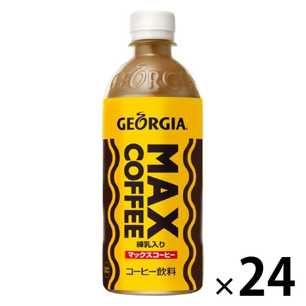 【コーヒー】　ジョージア マックスコーヒー 500ml 1箱（24本入）