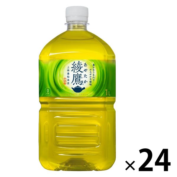 【緑茶】　綾鷹 1L 1セット（24本）