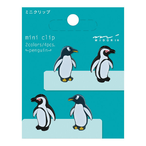 デザインフィル ミニクリップ ペンギン柄　4個入×3パック　43313006（直送品）