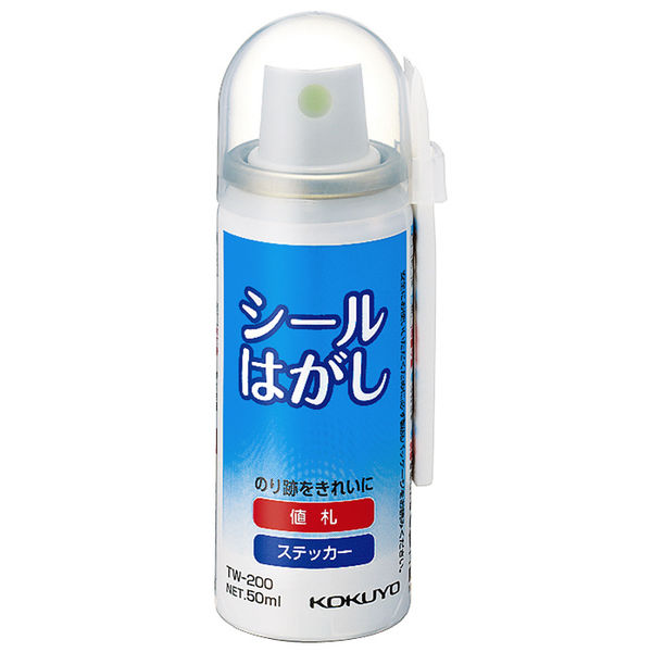 コクヨ  シールはがし　５０ｍｌ　ヘラ付　TW-200　1セット（4本）（直送品）