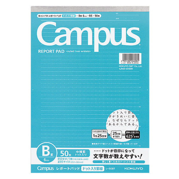 コクヨ レポートドット入りB5B罫薄口 レ-50BTZ 1セット（500枚：50枚×10冊）