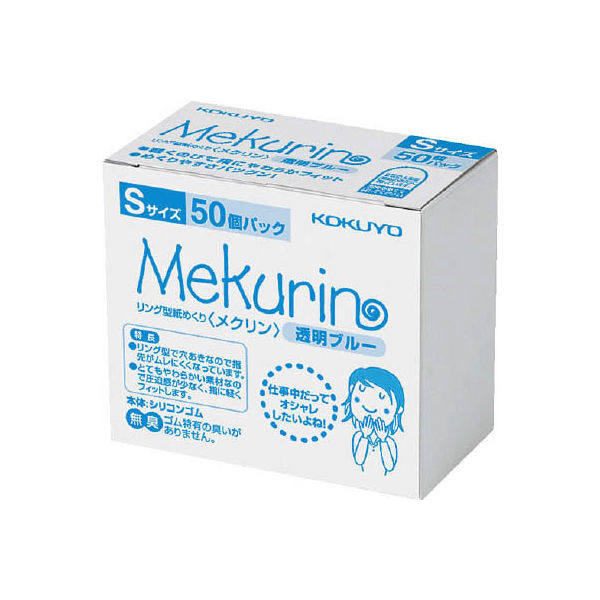 コクヨ  紙めくり＜メクリン＞Ｓ・５０個・ブルー メクー５０２０ＴＢ　1セット（150個：50個入×3パック）（直送品）