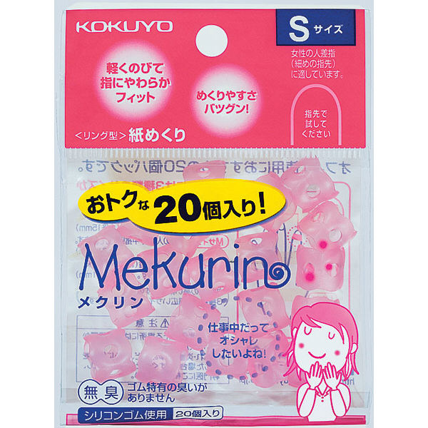 コクヨ  紙めくり＜メクリン＞Ｓ・２０個・ピンク メクー５２０ＴＰ　1セット（100個：20個入×5パック）（直送品）