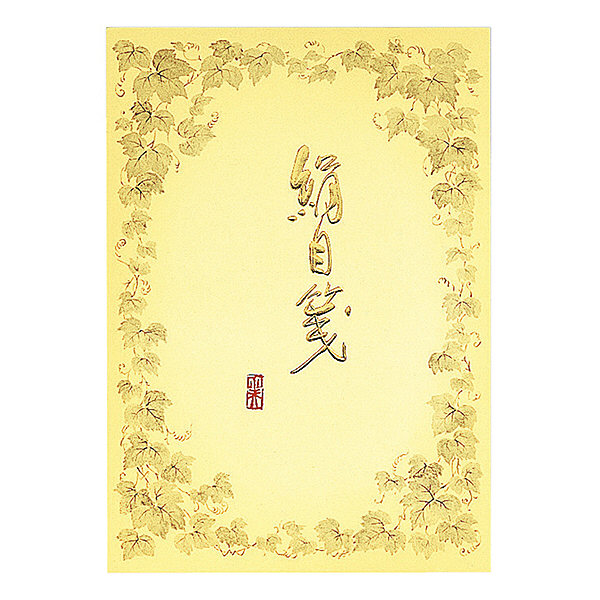 コクヨ（KOKUYO） 決定版便箋 絹目箋 セミB5 45枚 縦罫16行 ヒ-320 1セット（450枚：45枚×10冊）（直送品）