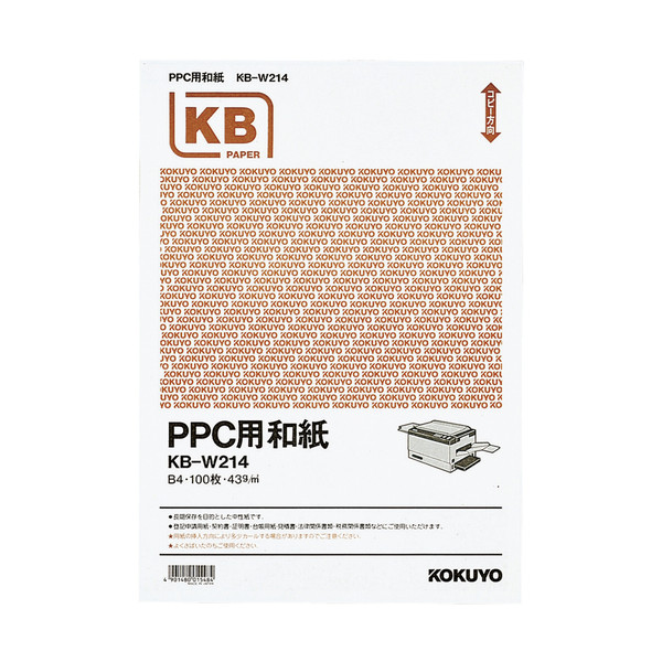 コクヨ（KOKUYO） PPC用和紙 43g/m2 B4 100枚入 KB-W214 1セット（200枚:100枚入×2包）（直送品）
