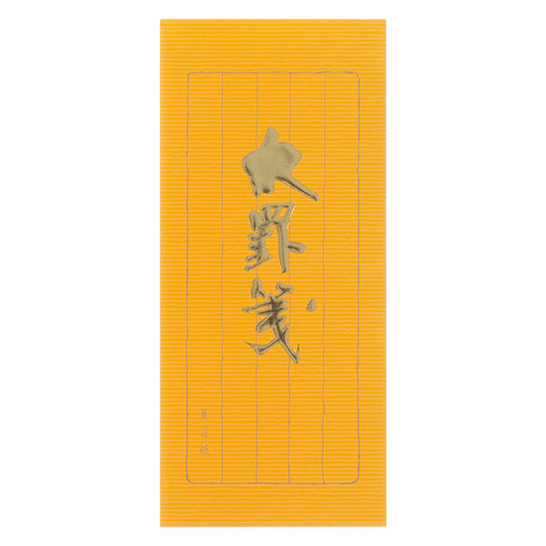 コクヨ 小型便箋 太罫箋 別寸（185×82mm） 50枚 ヒ-105 1セット（400枚
