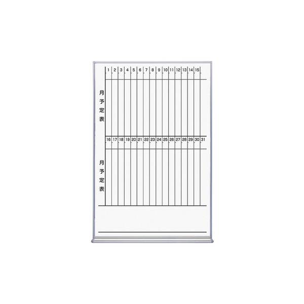 コクヨ（KOKUYO） ホワイトボード月行事 （縦型縦罫） 600×909mm FB