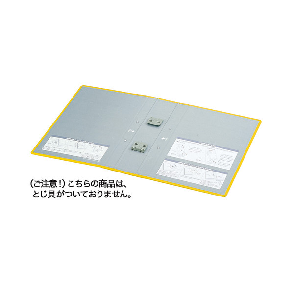 コクヨ（KOKUYO） チューブファイル<エコツインR>用替表紙 フーRT650Y用 フ-RH650Y 1セット（20冊入）（直送品）