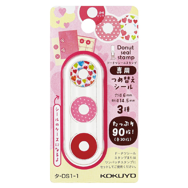 コクヨ（KOKUYO） ドーナツシールスタンプ専用つめ替えシール ハートモチーフ タ-DS1-1 1セット（900枚:90枚入×10パック）（直送品）