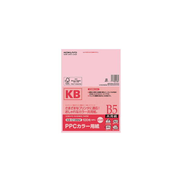 コクヨ PPCカラー用紙（共用紙）（FSC認証） B5 ピンク KB-C135NP 1セット（400枚：100枚×4袋）