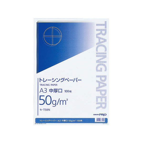 コクヨ ナチュラルトレーシングペーパー中厚口 A3 50g/m2 100枚 無地