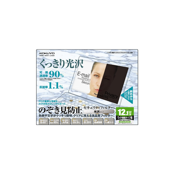 コクヨ（KOKUYO） OAフィルター/のぞき見防止・光沢タイプ 12.1型ワイド用 視認角度60度 EVF-CLPR12WN 1枚（直送品）