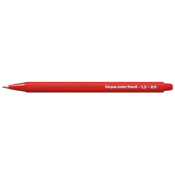 コクヨ（KOKUYO） 鉛筆シャープ キャンパスジュニアペンシル 吊り下げパック 1.3mm 赤芯 PS-CR101-1P 1セット（10本入）（直送品）