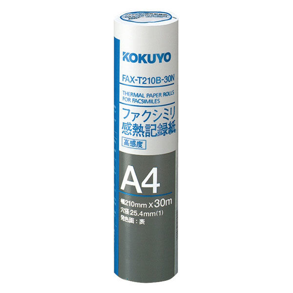 コクヨ ファクシミリ感熱記録紙 A4 210mm×30m FAX-T210B-30N 1セット（90ｍ：30ｍ×3本）