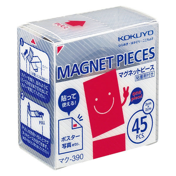 コクヨ マグネットピース 20mm×30mm 45片入り 20mm×30m マク-390 1セット(180枚：45枚×4個)