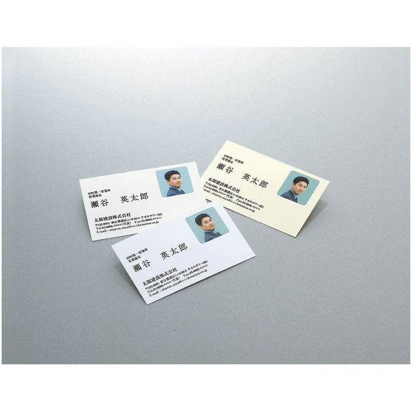 コクヨ IJP用名刺用紙＜クリアカット＞（標準） ナチュラ KJ-VH10W 1セット（1000枚：100枚×10袋）