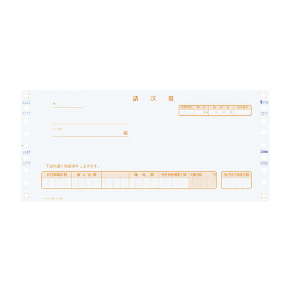 コクヨ 連続伝票用紙（帳票単位税額欄付き） 合計請求書 税抜 EC-テ1058 1箱（500枚）