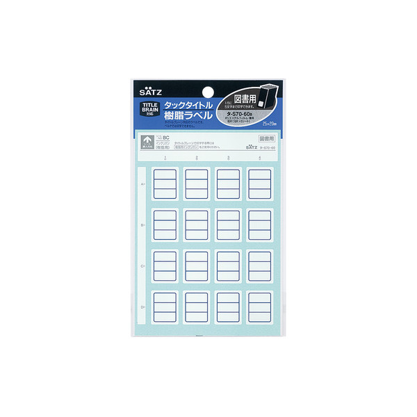 コクヨ タックタイトル樹脂ラベル 図書用 25×20mm 16片×5枚 青枠 タ-S70-60B 1セット（960片：80片入×12パック）（直送品）