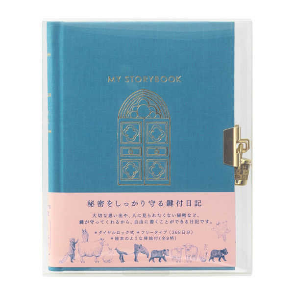 ③あづみ冬留 複製原画 保証書付き 2025年最新】あづみ冬留 イラスト集の人気アイテム - メルカリ