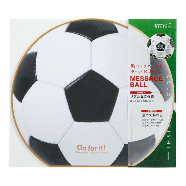 カラー色紙 丸形 サッカーボール柄 33196006 1セット（2枚） デザインフィル（直送品）