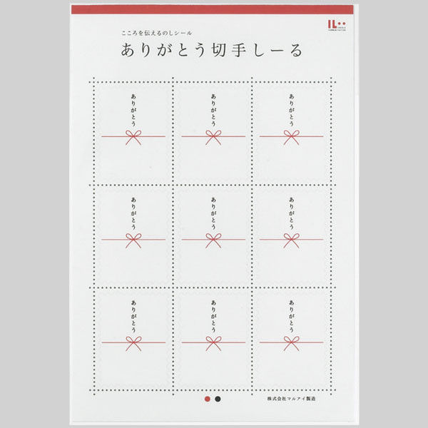 マルアイ ありがとう切手シール IL-40 1セット（3袋）（直送品）