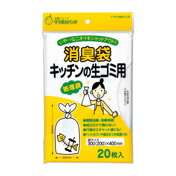 マルアイ 消臭袋　キッチンの生ゴミ用 シヨポリ-2 1セット（5袋）