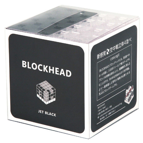 アーテック BLOCKHEAD JET BLACK 76771（直送品）