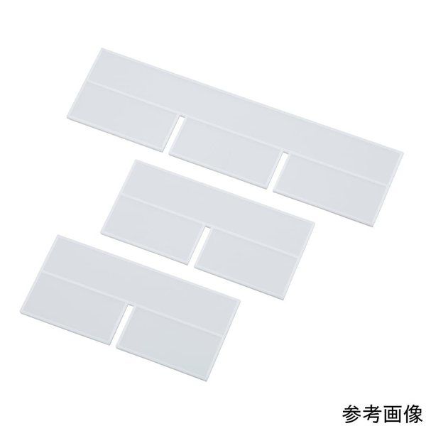 アズワン 薬品トレー小用タテ仕切板 3-180-09 1個（直送品）