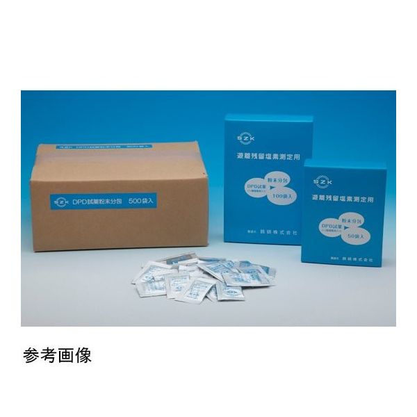 アズワン DPD補充用試薬 粉末分包No.1 100回入 65-3392-75 1箱(100包)（直送品）