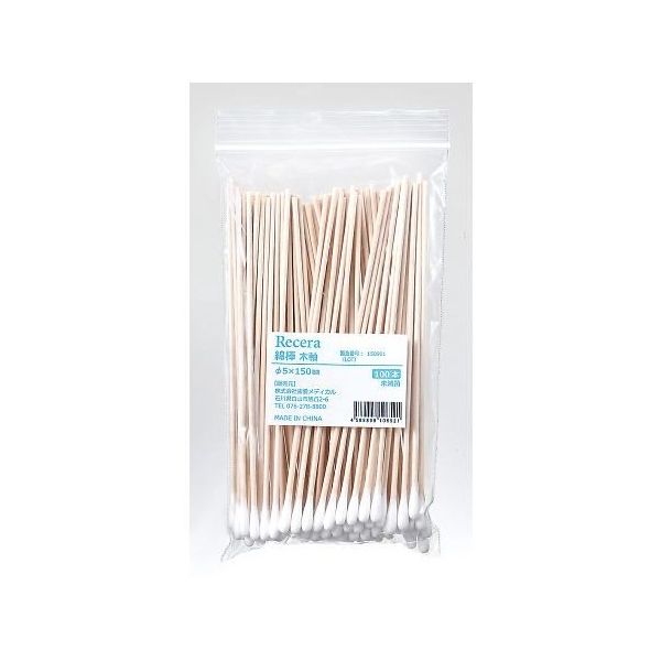 Ciメディカル リセラ 綿棒 未滅菌 5×150mm 100本入 63-4157-40 1袋(100本)（直送品）