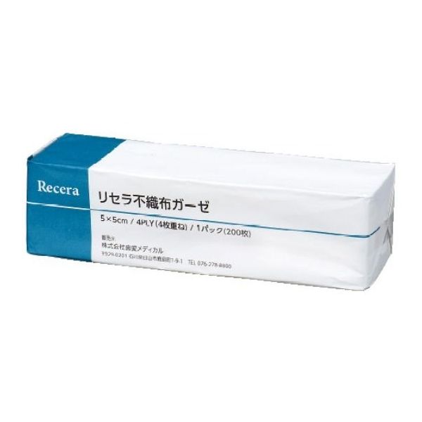 Ciメディカル リセラ 不織布オールガーゼ 200枚入 63-4157-70 1パック(200枚)（直送品）