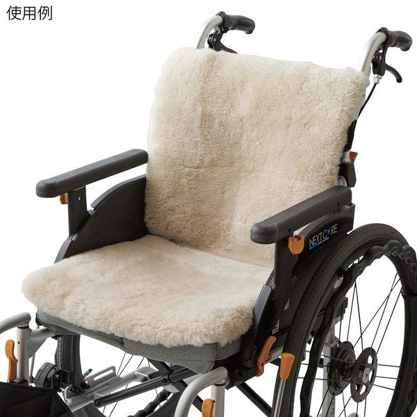 かいてきーな ムートン 車椅子シート KIS-4080 1個 66-0015-24（直送品）