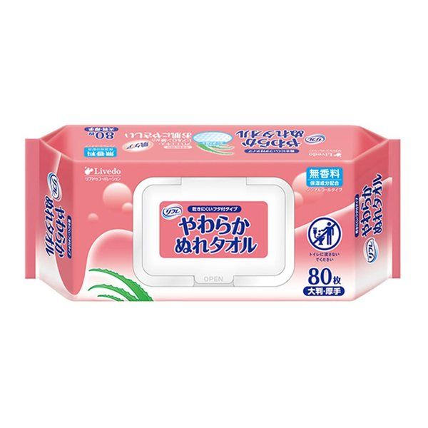 からだふき　ウェットタオル（直送品）