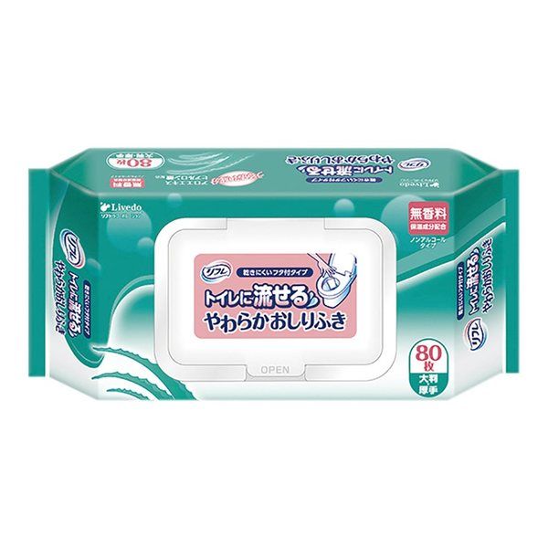 トイレに流せるおしりふき２４個まとめ売り リブドゥコーポレーション トイレに流せるやわらかおしりふき