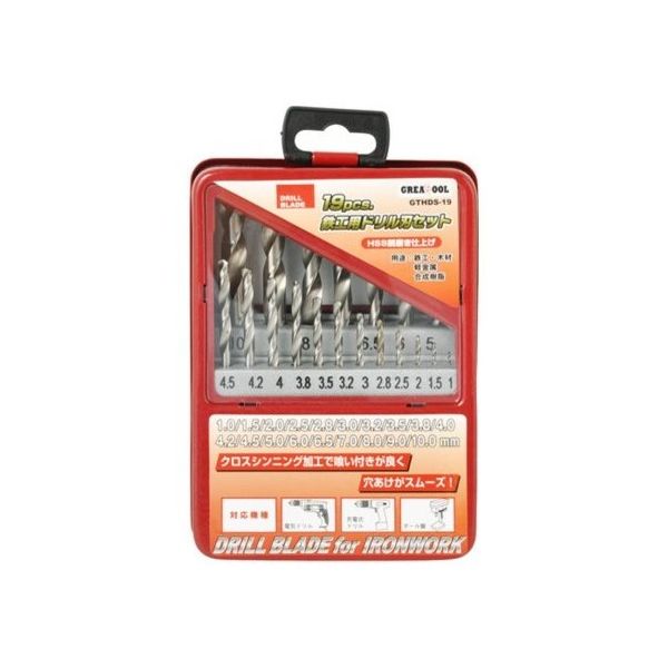 アークランズ 鉄工用ドリル刃セット 19本組 GTHDS-19 1セット 62-9941-47（直送品）
