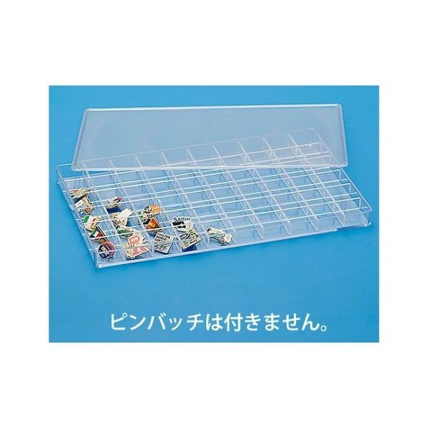 蝶プラ工業 ピンバッチ&リングケース 560911 1個 61-8561-23（直送品）