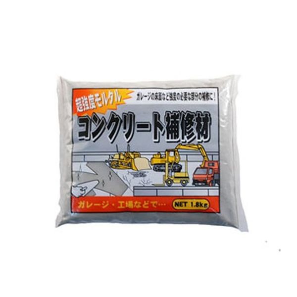 家庭化学工業 超強度コンクリート補修材 1.8kg グレー 209844 1個 63-1866-62（直送品）