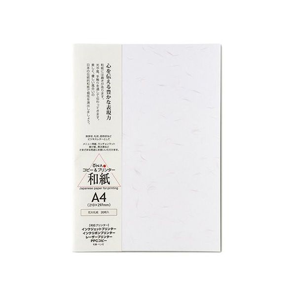 大直 花大礼紙 A4 20枚入 207180114 1パック(20枚) 63-4198-81（直送品）