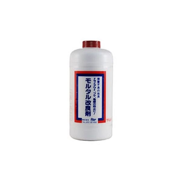 家庭化学工業 モルタル改良剤 1kg 209713 1個 63-1865-07（直送品）