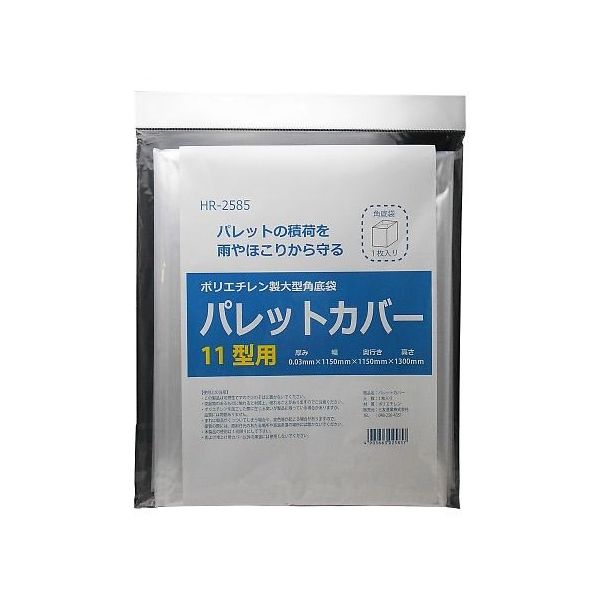 【⚠️カバーに汚れあり】リーリエトランプ 開封済み ⚠️カバーに汚れあり】リーリエトランプ 開封済み
