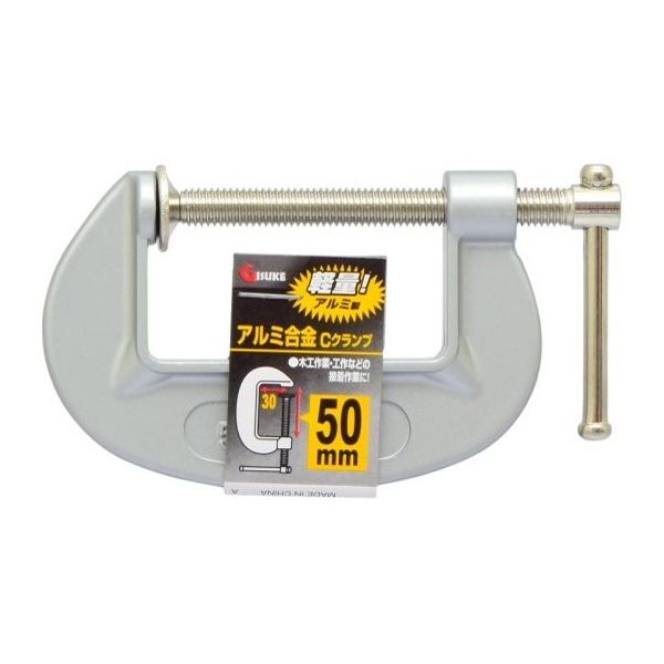 高儀 GIS アルミ合金Cクランプ 50mm 1151826 1個 63-7069-37（直送品）