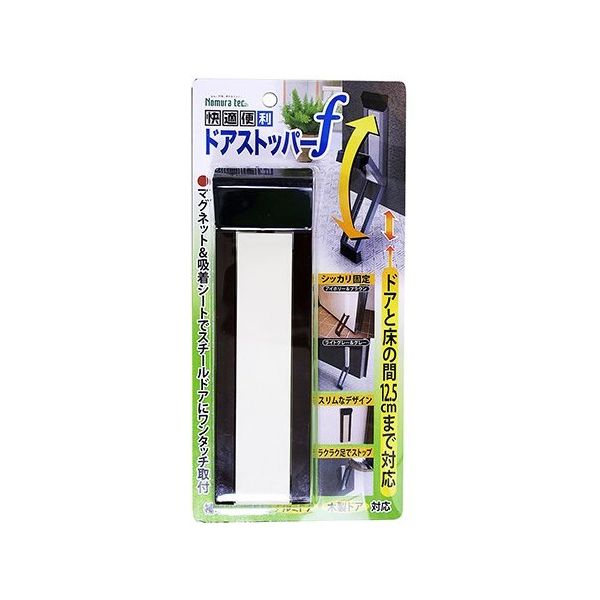 ノムラテック ドアストッパーF ブラウン N-2369 1個 63-7913-09（直送品）