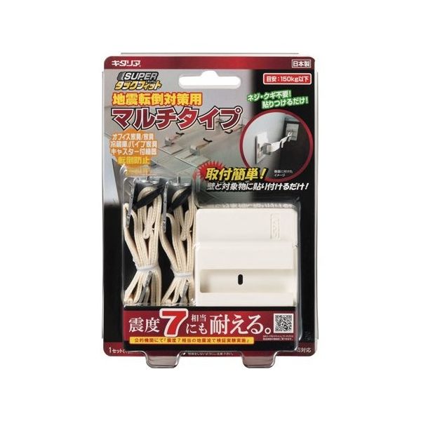 北川工業 タックフィット タックフィットシリーズ 1パック(2個入) TF-VCB-KR-4B 1パック(2個) 64-8244-22（直送品）