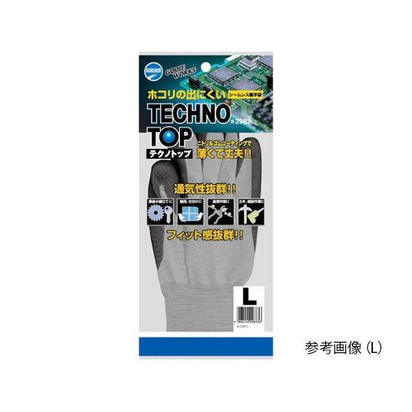 川西工業 テクノトップ 手袋 1双組 ブラック L 2983 1双 63-7942-99（直送品）