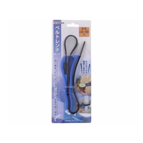 高儀 TKG ベルトレンチ ブルー 1121305 1個 63-7084-94（直送品）