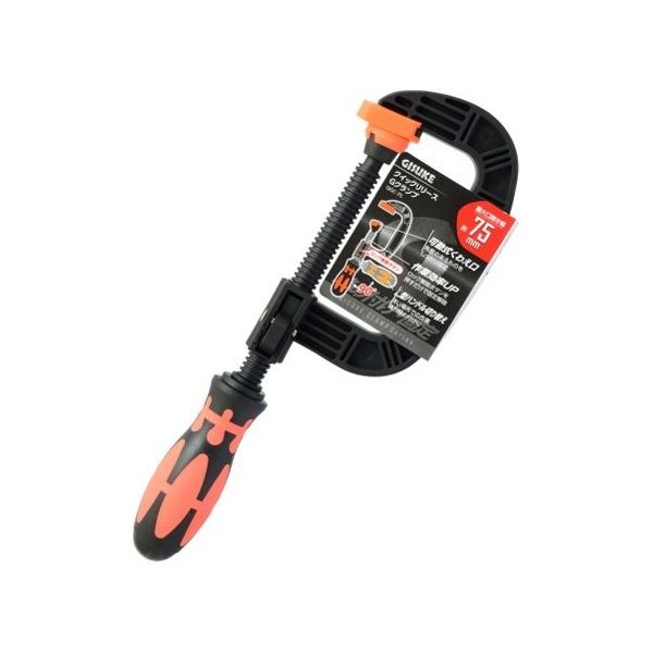 高儀 ギスケ QR Gクランプ QGCー75 75mm 1138925 1個 63-7068-57（直送品）