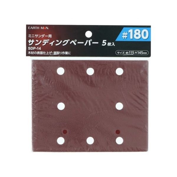 高儀 EM ミニサンダー用ペーパー 5枚 #180 SDP14 1401274 1袋(5枚) 63-7083-32（直送品）