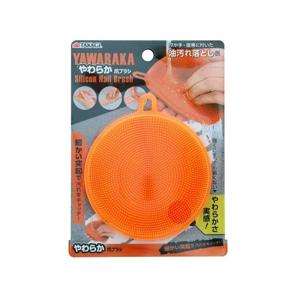 高儀 やわらか爪ブラシ 65-1747-45 1個（直送品）